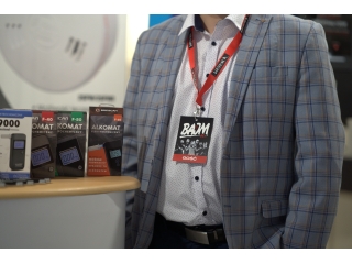 <!-- 20240203 -->Warszawa - Torwar - „Pali się, bądź czujny” i koncert BAJM